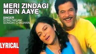 Meri Zindagi Mein Aaye Ho Lyrical Video  Armaan   