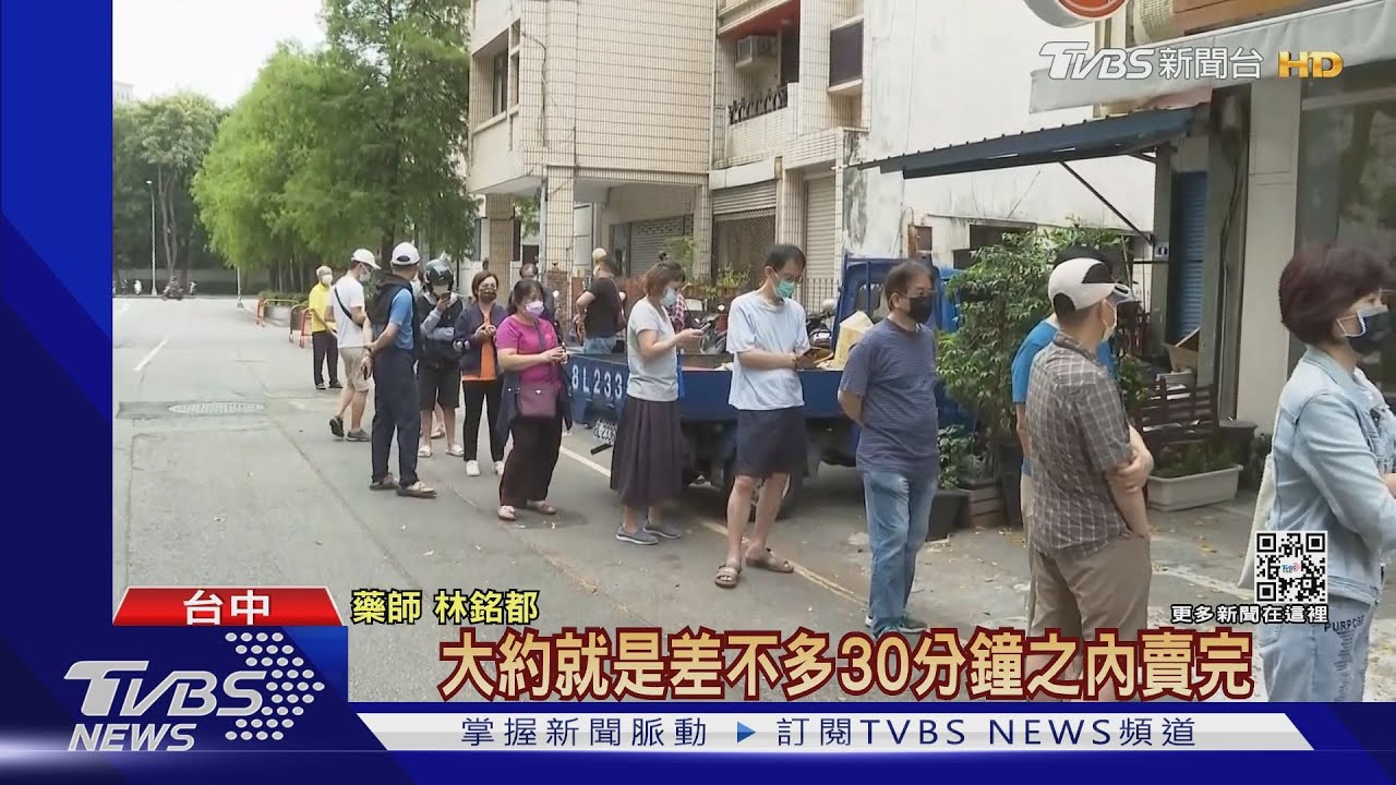 假日買快篩藥局鋪貨數「減半」 但台中不用搶!