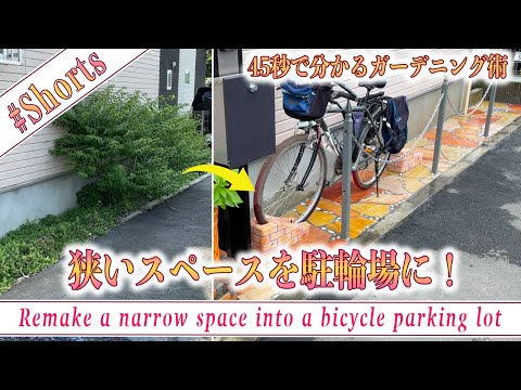  Pinterest で見つけた 15 の創造的なアイデアで自分でできる、リサイクルされた安価な庭の装飾  庭園