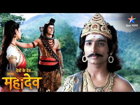 Devon Ke Dev Mahadev | Mahadev bhakt ki leela | EPISODE-592 Part 1 | देवों के देव महादेव