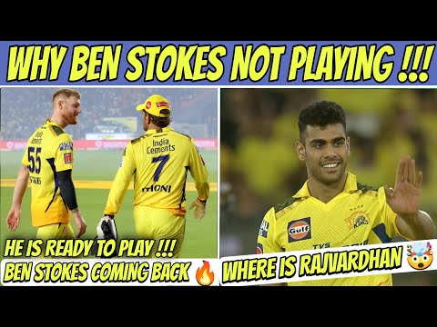 Ben Stokes Playing Next Csk Match 🤯 | Where Is Rajvardhan Hangargekar | IPL 2023