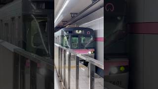 【2本のみの少数派】名古屋市営地下鉄7000形　平安通発車