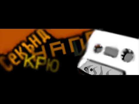 Ко3аро - Кво ти пука (Second Hand Krue)