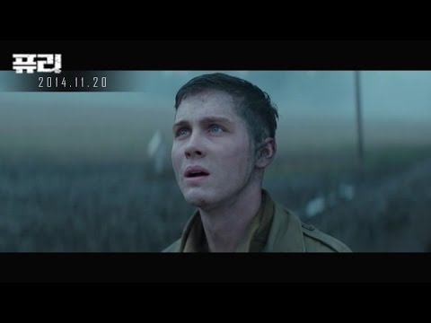 [Fury fanmade trailor] Wardaddy + Machine(Korean ver.)