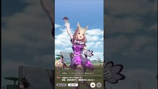 トプロの固有スキル発動に合わせて「Glorious Moment！」を付けてみた#ウマ娘プリティーダービー #ナリタトップロード #ウマ娘