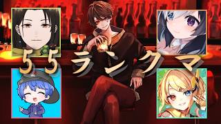 【第五人格】55ランクマ/めあ,きょむ,勇者ユウダイ,くろかめ【IdenttyV】
