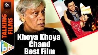Khoya Khoya Chand Is My Best Film Says Sudhir Mishra