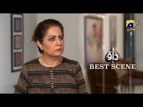 Dao Episode 59 | 𝐁𝐞𝐬𝐭 𝐒𝐜𝐞𝐧𝐞 𝟎𝟑 | Atiqa Odho - Haroon Shahid - Kiran Haq | HAR PAL GEO