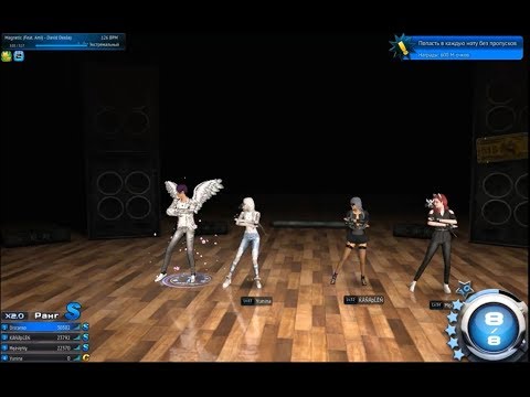 Mstar RU S+ Neo Magnetic (Feat.Ami) - David DeeJay (Extreme 100%►128 BPM)