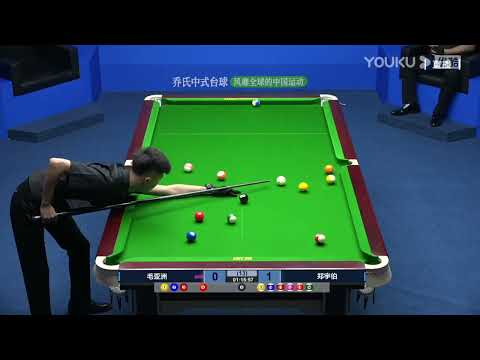 Mao Yazhou VS Zheng Yubo - S1 - 2022 Joy Cup World Heyball Masters A Class Station Heze