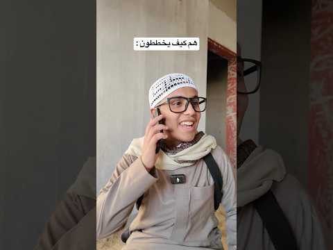 #اكسبلور #سكتش #ضحك