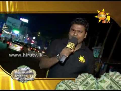 Hiru TV