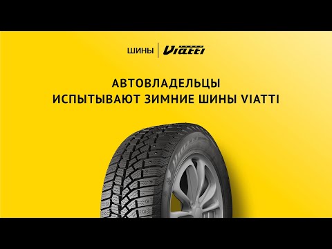 Миниатюра изображения товара Зимняя легкогрузовая шина Viatti Vettore Brina V-525 195R14C 106/104R