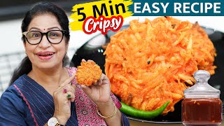 सिर्फ कच्चे आलू से बनाएं कम तेल में सुपर क्रिस्पी नया नाश्ता, मिनटों में तैयार ! Aloo Roastie Chaat