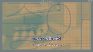 [Karaoke Thaisub] Yes (좋아) - Minseo (민서) &amp; Yoon Jong Shin (윤종신)