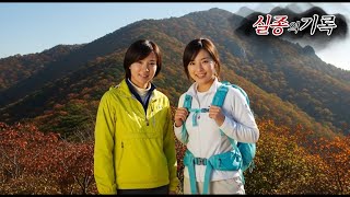 Download lagu 2005년 태백산에서 사라진 두 자매 실종...5년 후 밝혀진 인간의 욕망 충격적인 진실ㅣ실종사건ㅣ미제사건 mp3