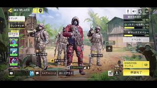 久々のオッサンのcod！今日は1人やないで〜w