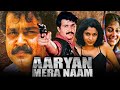 Aaryan Mera Naam Aaryan South Indian Hindi Dubbed Movie Mohanlal Shobana Ramya Krishnan