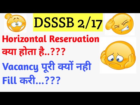 DSSSB 2/17 पूरी Vacancy Fill क्यों नहीं करी..??? || Horizontal Reservation क्या होता है..?? ||