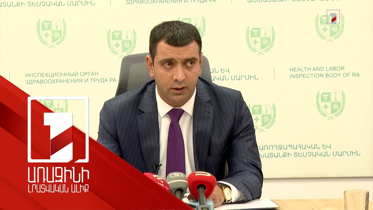 ԱԱՏՄ-ն առավել արդյունավետ է դարձրել վերահսկողությունը դեղերի շրջանառության նկատմամբ