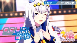 【U.M.A.NEW WORLD!!】アニメ.コミカライズ歌唱ウマ娘18人を繋げてみた