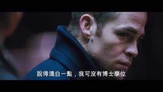 【傑克萊恩：詭影任務】中文官方預告-農曆春節動作鉅獻