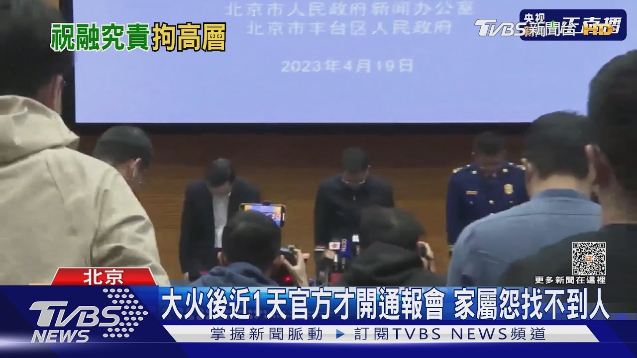 長峰醫院正副院長被拘 涉詐黑歷史遭起底
