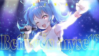 【LiSA】Believe in myself - Covered by 星乃めあ【歌ってみた】
