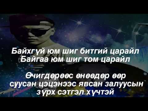 Seriouz feat BX - 1D