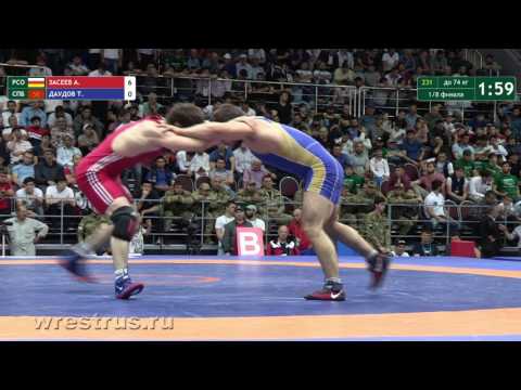 ЧР-2017. Вольн. 74 кг. Засеев Алан – Даудов Таджи  1/8 финала