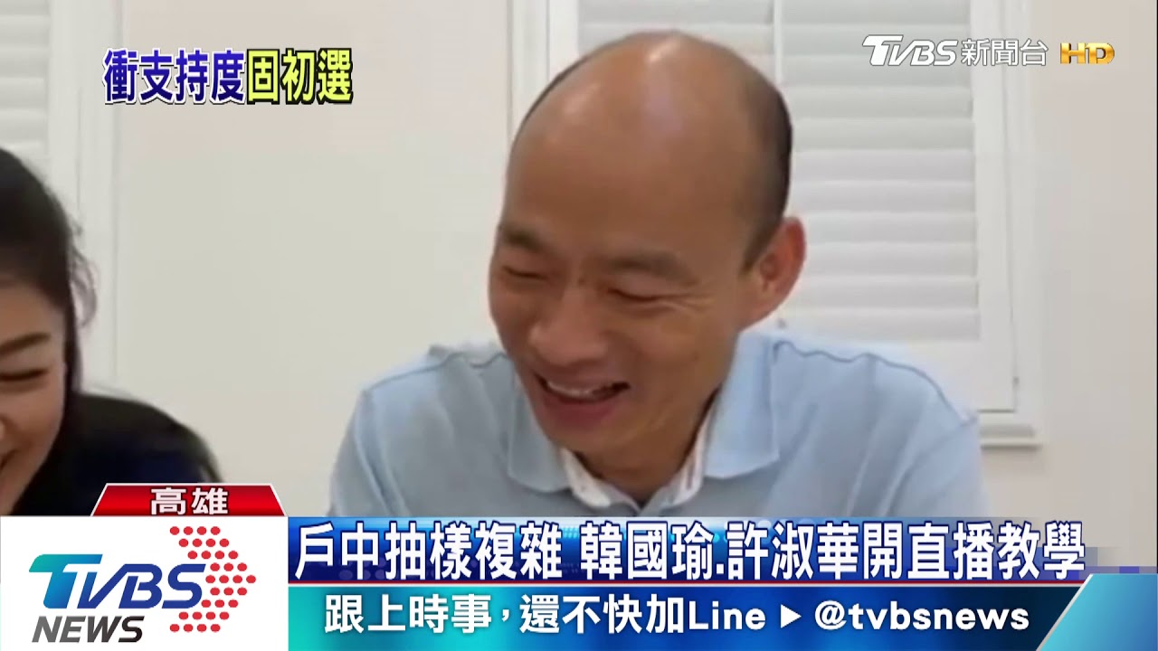 端14項政績、頻槓中央 助韓國瑜初選保送上壘?