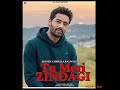 Tu Meri Zindagi Full Song Kaler Chhalla Satnam Kalwan ਛੱਲਾ ਸਤਨਾਮ ਕਲਵਾਂ 2