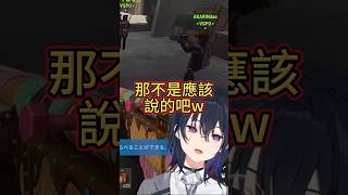 【VSPO中文】過於老實 把一切都說出口的hanabi【VCR RUST/ぶいすぽ/一ノ瀬うるは/花芽なずな/蝶屋はなび】