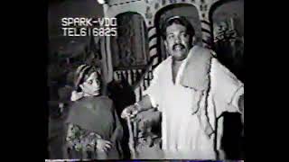 zulfi shah old Sindhi film old is Gold