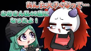 【手描き】娘(YB)が大きくなって感極まるありママ【八雲べにさん/ありさかさん/白雪レイドさん】