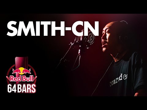 Video thumbnail for Red Bull 64 Bars