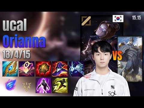 ucal Mid Orianna vs Galio lol KR solo rank Full Game 15.15 | 유칼 오리아나 vs 갈리오