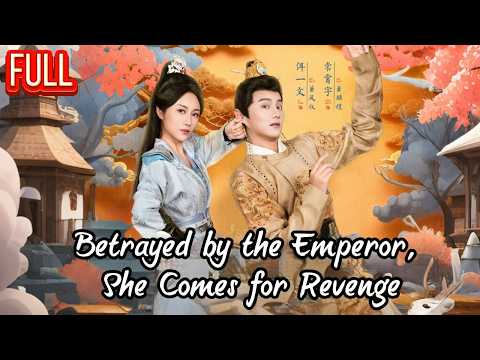 MutiSUB💥The Princess Who Built the Throne Returns to Destroy the Emperor Who Wronged Her Daughter!