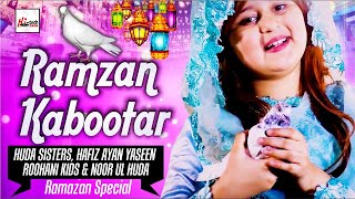 2021 Ramadan Kids Special Nasheed  Ramzan Kabootar