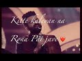 Ye Jo Sili Sili Aundi Ye Hawa Status Song