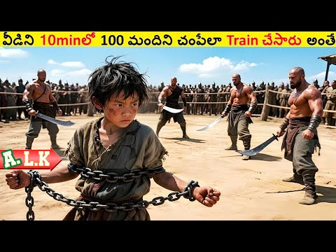వీడిని 10minలో 100 మందిని చంపేలా Train చేసారు అంతే చుడండి || Movie Explained In Telugu || ALK Vibes