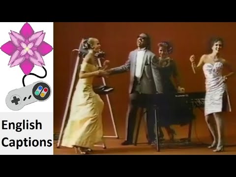 TDK AR 46 Cassette Tape (Stevie Wonder) (Part Time Lover) (Jacket) (Long) Japanese Commercial