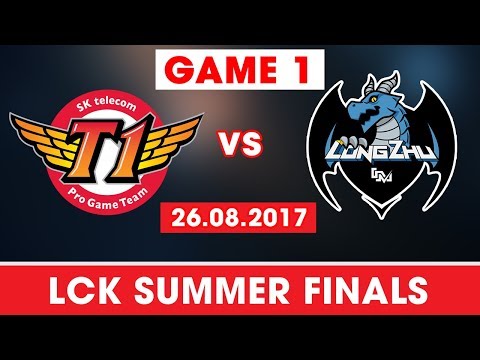 LZ vs SKT Highlights Game 1 [LCK SUMMER 2017 FINAL] Longzhu vs SK Telecom T1