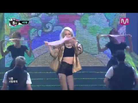 서인영_나를 사랑해줘 (Love me by Seo In Young feat. Tae Woon of SPEED of Mcountdown 2013.10.17)2023