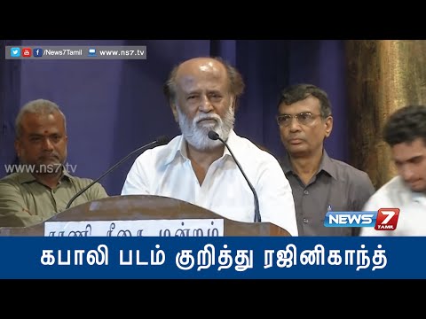Rajinikanth Speech Video at RM Veerappan 90th Birthday Function (2015) - Rajinifans.com