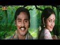 Thanga Sangili Minnum Paingili Song தங்க சங்கிலி மின்னும் ப�