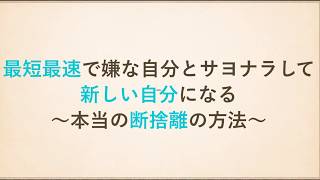 コンプレックスとの向き合い方