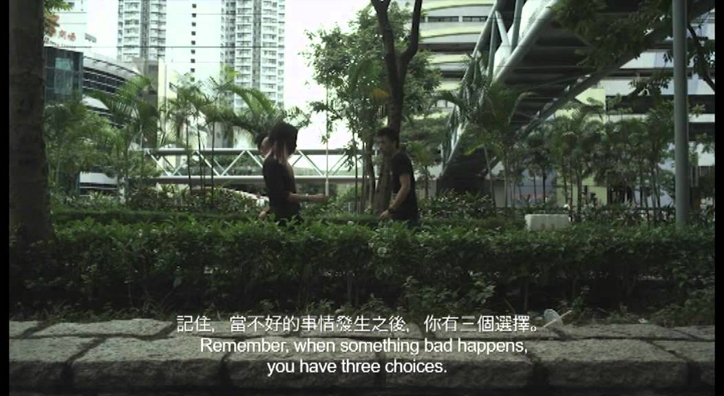 Freshwave 2012 鮮浪潮 - 競賽短片《活在謊下》Trailer