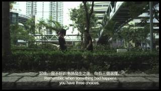 Freshwave 2012 鮮浪潮 － 競賽短片《活在謊下》Trailer