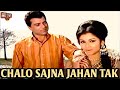 Chalo Sajna Jahan Tak Ghata Chale Dharmendra Sharmila Tagore Mere Hamdam Mere Dost Song Lata
